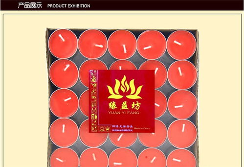 酥油蠟燭的顏色與緣益坊酥油蠟燭的特色